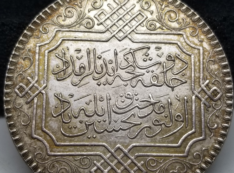 ORİJİNAL ASKI VE KURDELASI İLE GÜMÜŞ TAHLİSİYE MADALYASI