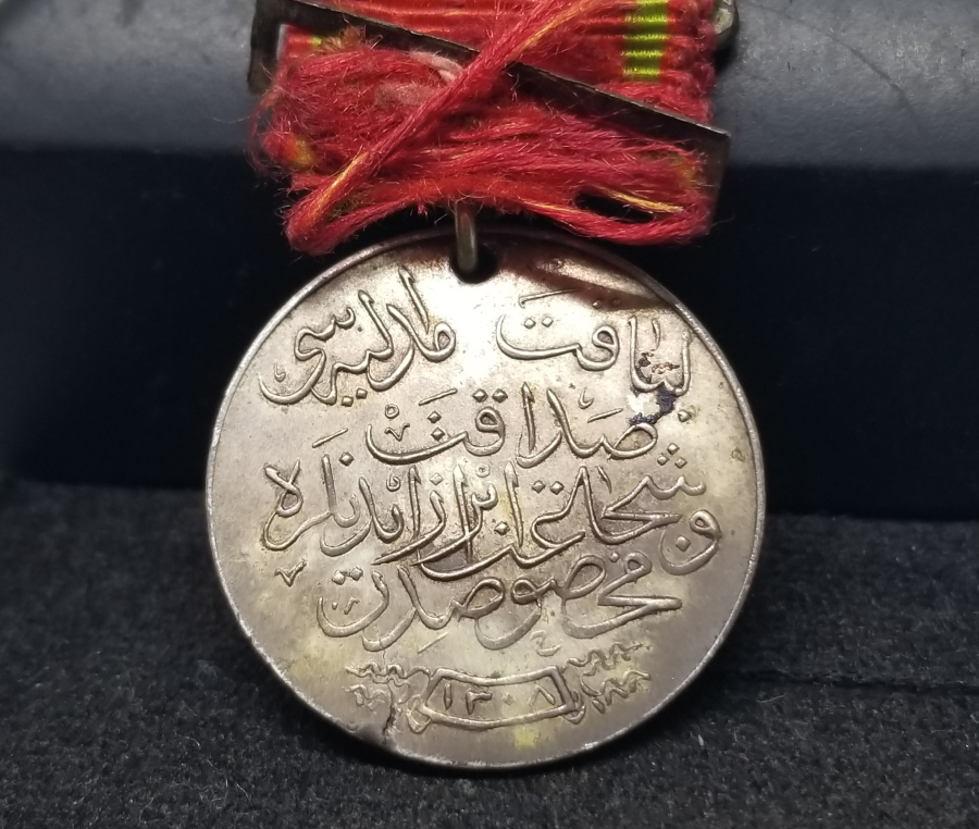 ÇOK NADİR KILIÇLI LİYAKAT MADALYASI