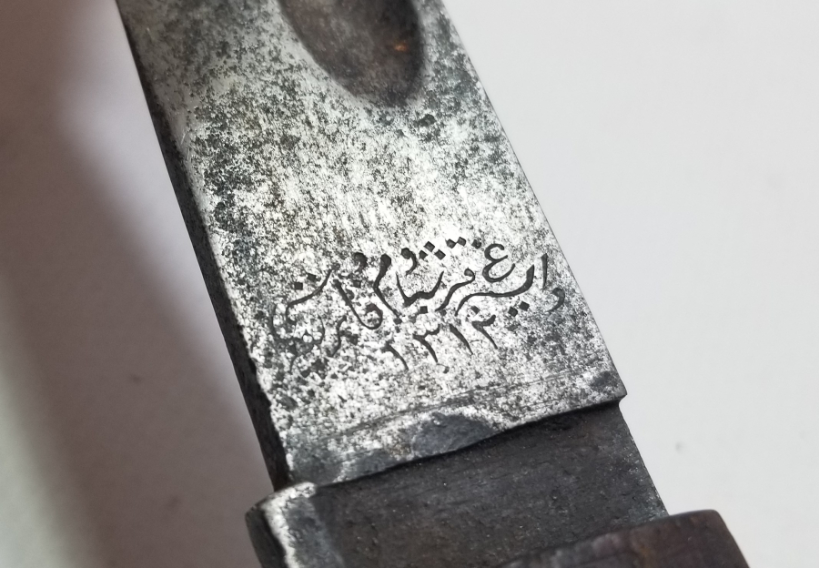 ÜZERİ OSMANLICA YAZILI OSMANLI DÖNEMİ SÜNGÜ