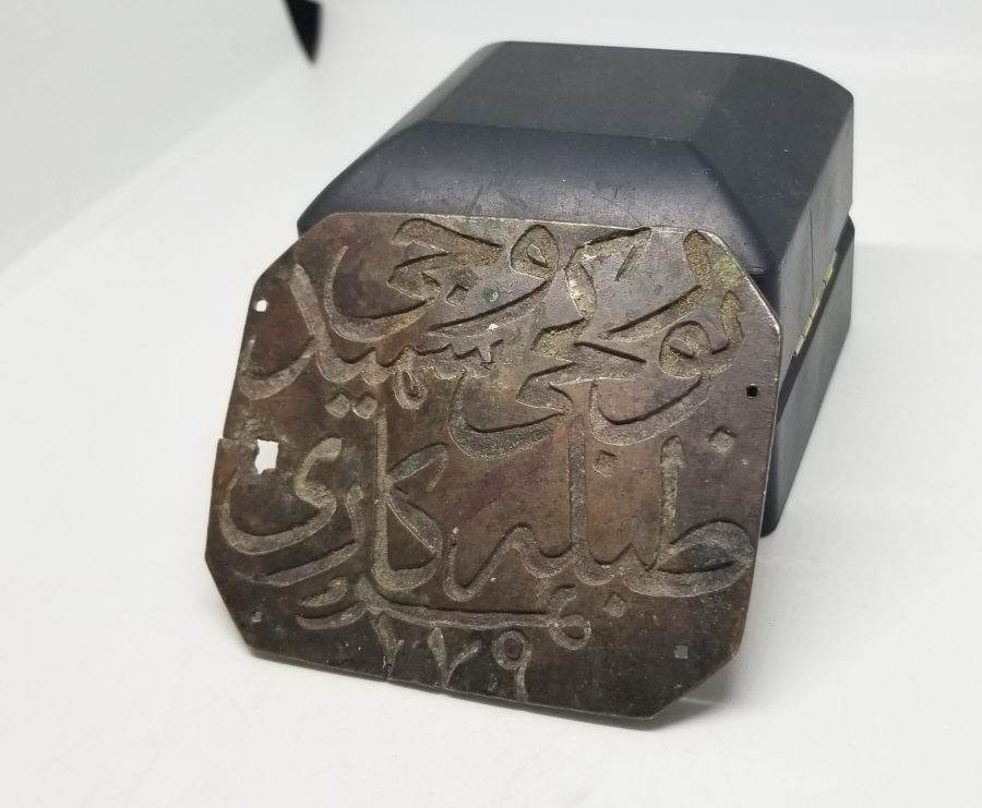 OSMANLI DÖNEMİ ÇOK NADİR SİMİTÇİ PLAKASI