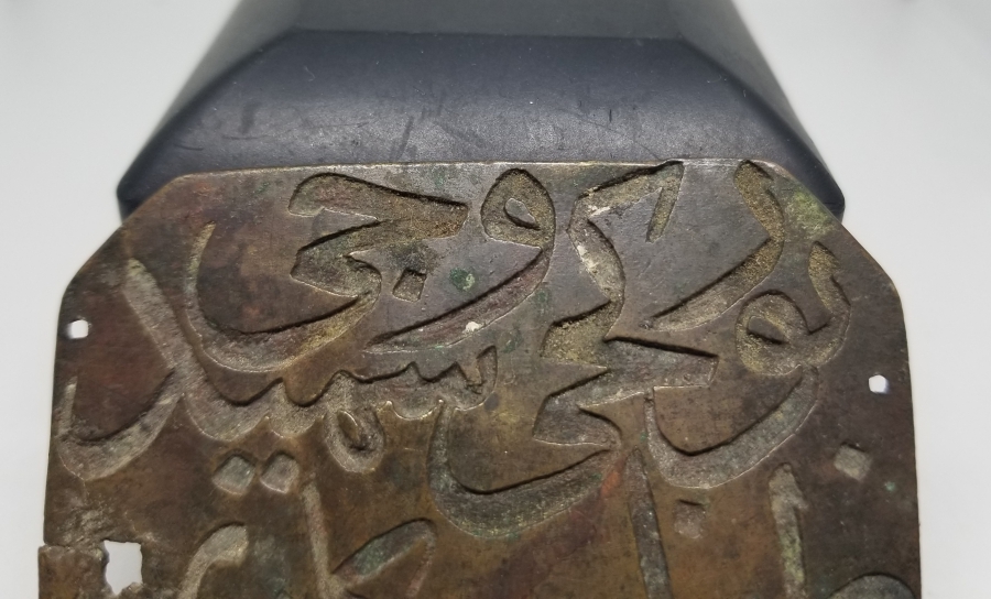 OSMANLI DÖNEMİ ÇOK NADİR SİMİTÇİ PLAKASI