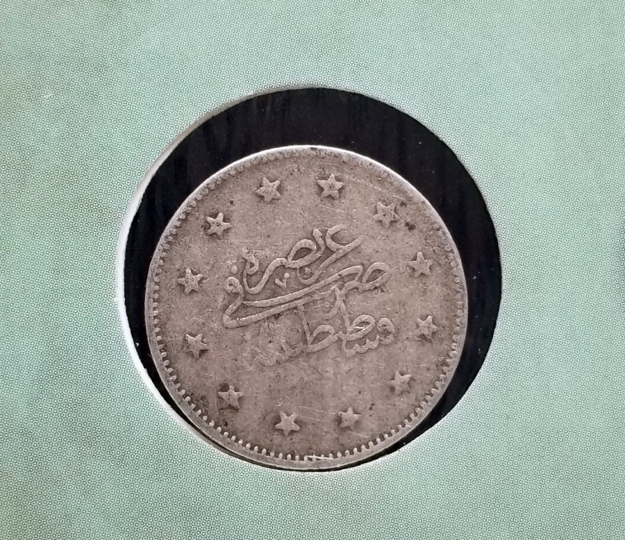 SULTAN ABDÜLHAMİD DÖNEMİ GÜMÜŞ 2 KURUŞ MECİDİYE