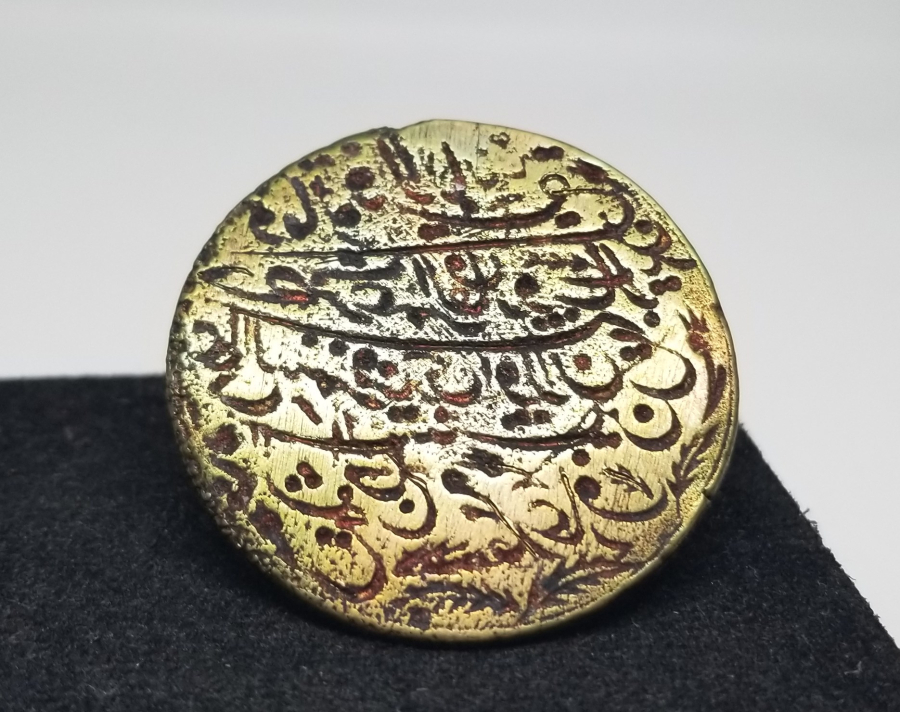 ŞEYH HACI MEHMED ARİF'E AİT OSMANLI DÖNEMİ NADİR ŞEYH MÜHRÜ