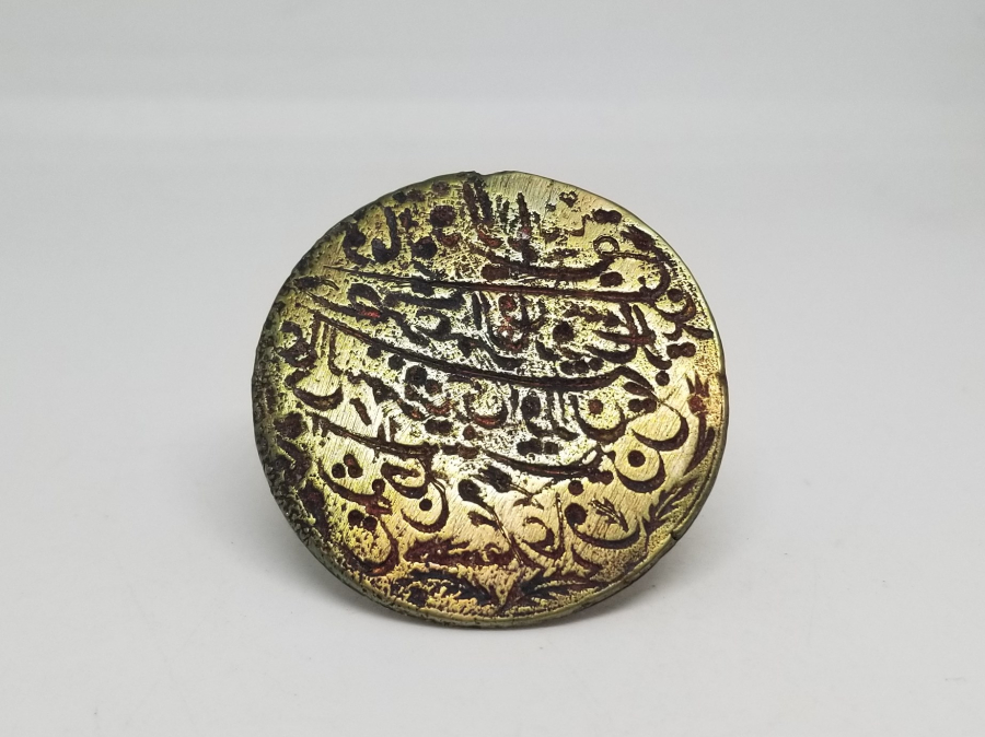 ŞEYH HACI MEHMED ARİF'E AİT OSMANLI DÖNEMİ NADİR ŞEYH MÜHRÜ