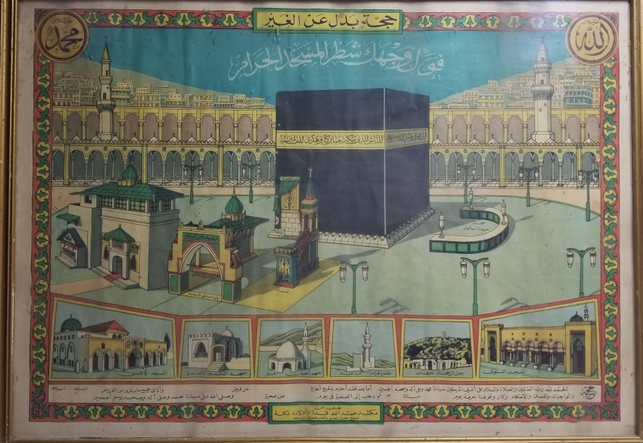 OSMANLI DÖNEMİ ORİJİNAL ÇERÇEVESİNDE HAC VEKALETİ