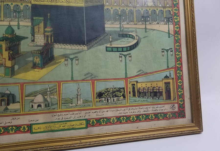 OSMANLI DÖNEMİ ORİJİNAL ÇERÇEVESİNDE HAC VEKALETİ