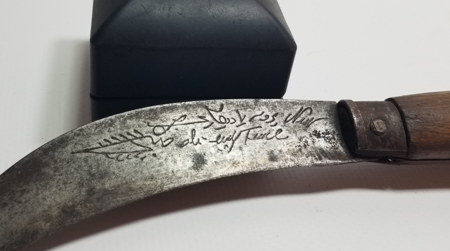 OSMANLI DÖNEMİ ÜZERİ OSMANLICA YAZILI BAĞ BIÇAĞI