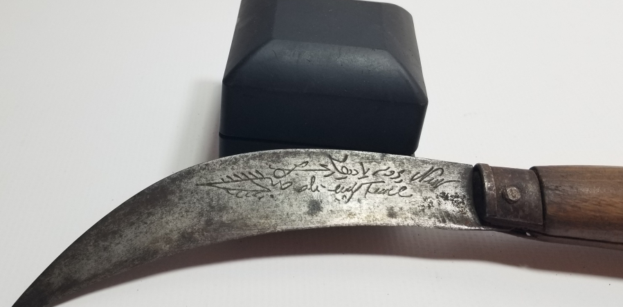 OSMANLI DÖNEMİ ÜZERİ OSMANLICA YAZILI BAĞ BIÇAĞI