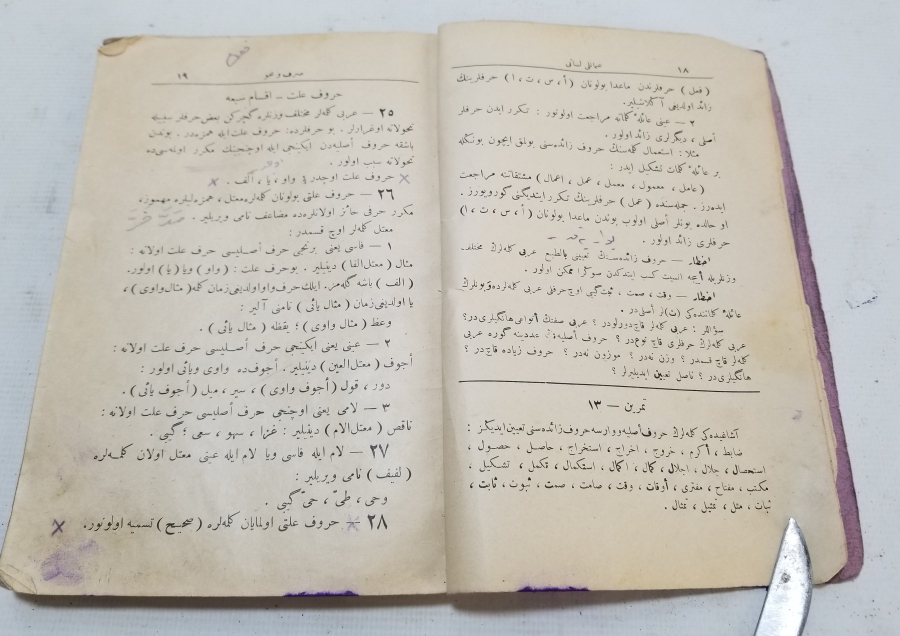 KIRAAT VE İMLA OSMANLI LİSANI İSİMLİ OSMANLI DÖNEMİ BASKI KİTAP