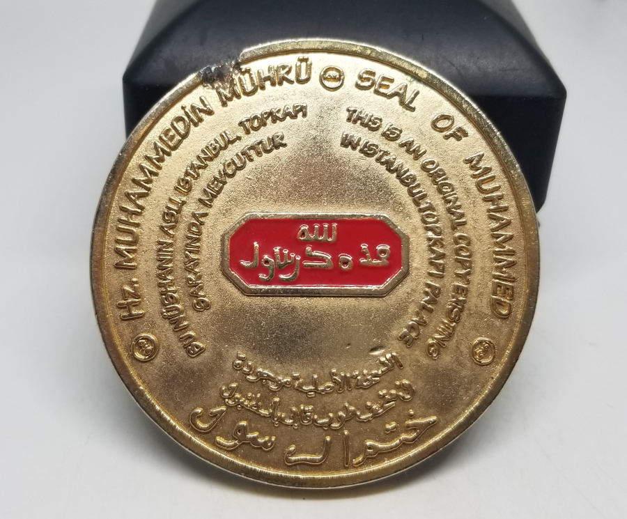 HAZRETİ MUHAMMED'İN MÜHRÜ MADALYON