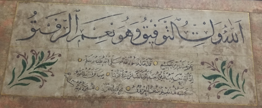 OSMANLI DÖNEMİ EL ÇEKME İCAZETNAME