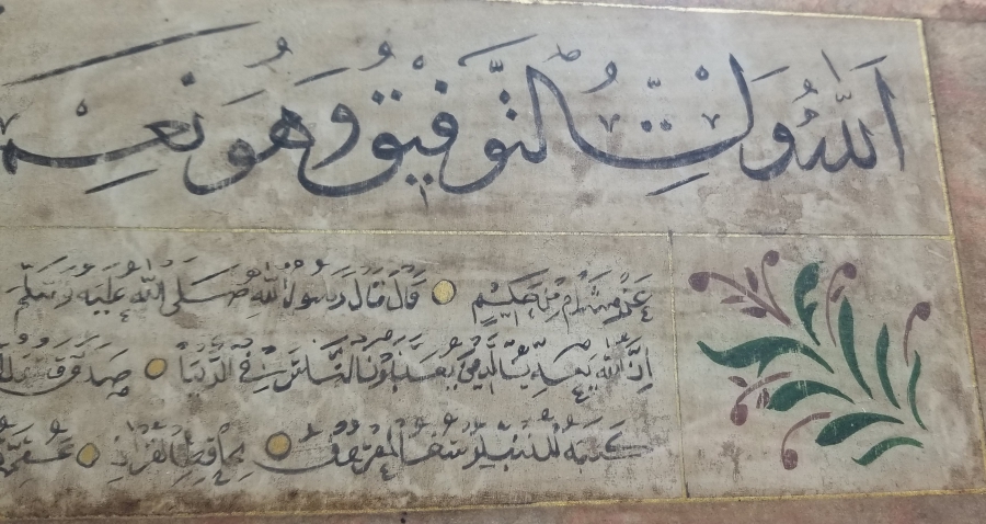 OSMANLI DÖNEMİ EL ÇEKME İCAZETNAME