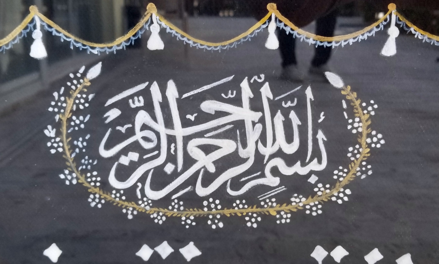 ANTİKA EL ÇEKME NADİR BÜYÜK BOY HAT LEVHA