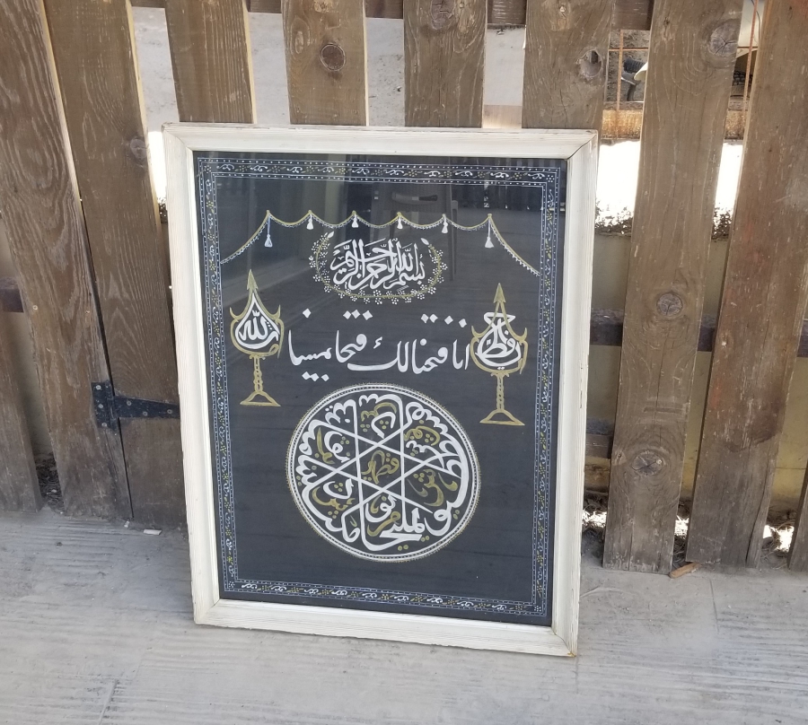 ANTİKA EL ÇEKME NADİR BÜYÜK BOY HAT LEVHA