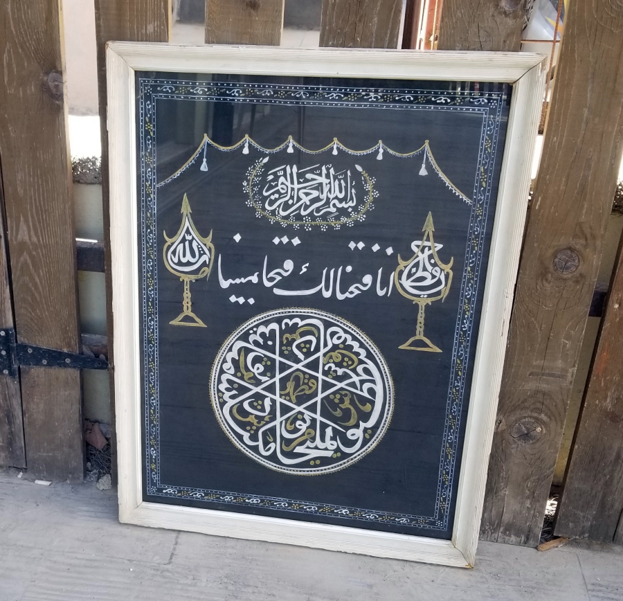 ANTİKA EL ÇEKME NADİR BÜYÜK BOY HAT LEVHA