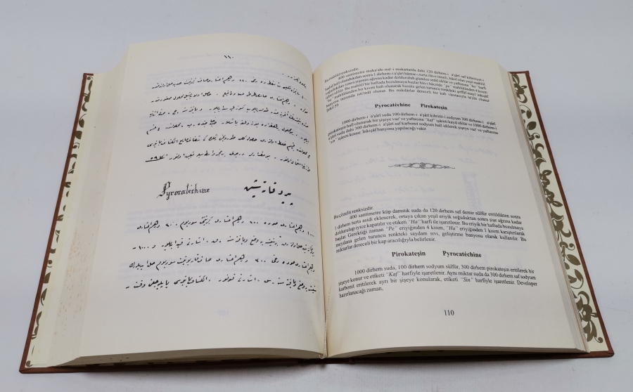 1898 YILINDA YAZILMIŞ RÖNTGEN IŞINLARI VE TIB VE CERRAHİ UYGULAMALARI İSİMLİ KİTABIN 2006 YILINDA BASILMIŞ NADİR TIPKI BASIMI