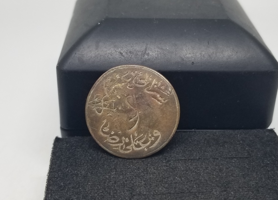 OSMANLI DÖNEMİ BÜYÜK BOY ARKASI KAR YAZILI EDREMİT SEZAİ ÖMER VE ALİ RIZA ZEYTİN TOPLAMA JETONU