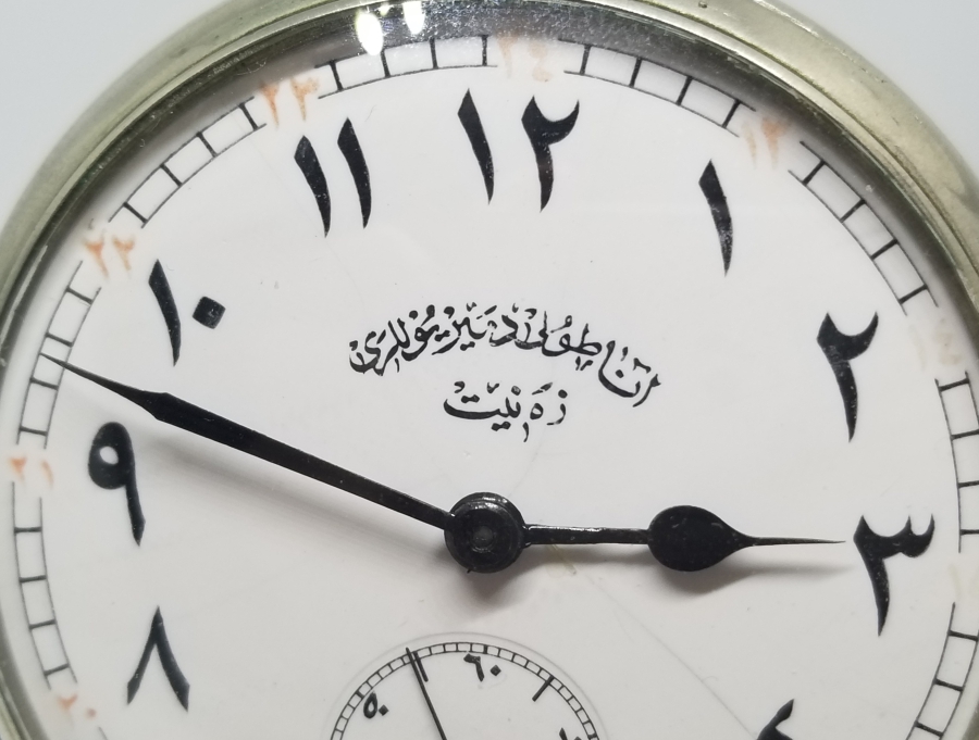 ÇOK NADİR ŞARK DEMİRYOLLARI ZENITH YAZILI OSMANLI DÖNEMİ CEP SAATİ