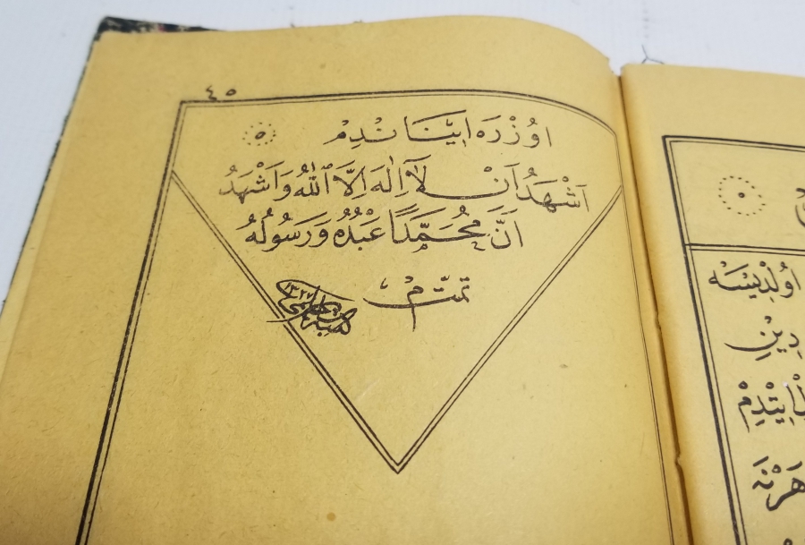 OSMANLI DÖNEMİ YALDIZ BASKI KUR'AN-I KERİM CÜZÜ
