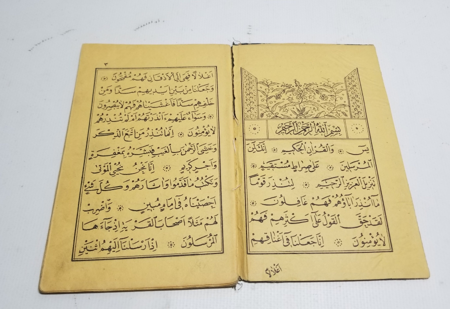 OSMANLI DÖNEMİ YALDIZ BASKI KUR'AN-I KERİM CÜZÜ