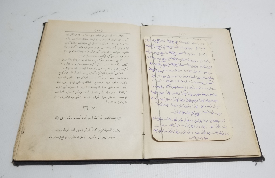 OSMANLI DÖNEMİ BASKI VESİLE TÜN NECAT İSİMLİ TEKKE İŞİ KİTAP