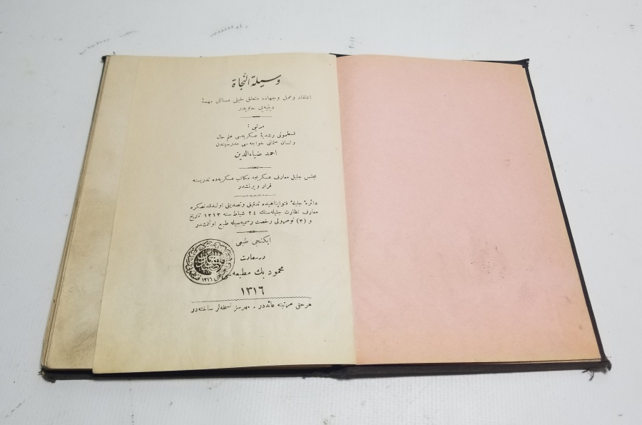 OSMANLI DÖNEMİ BASKI VESİLE TÜN NECAT İSİMLİ TEKKE İŞİ KİTAP