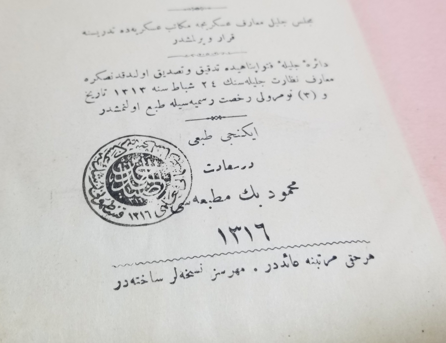 OSMANLI DÖNEMİ BASKI VESİLE TÜN NECAT İSİMLİ TEKKE İŞİ KİTAP