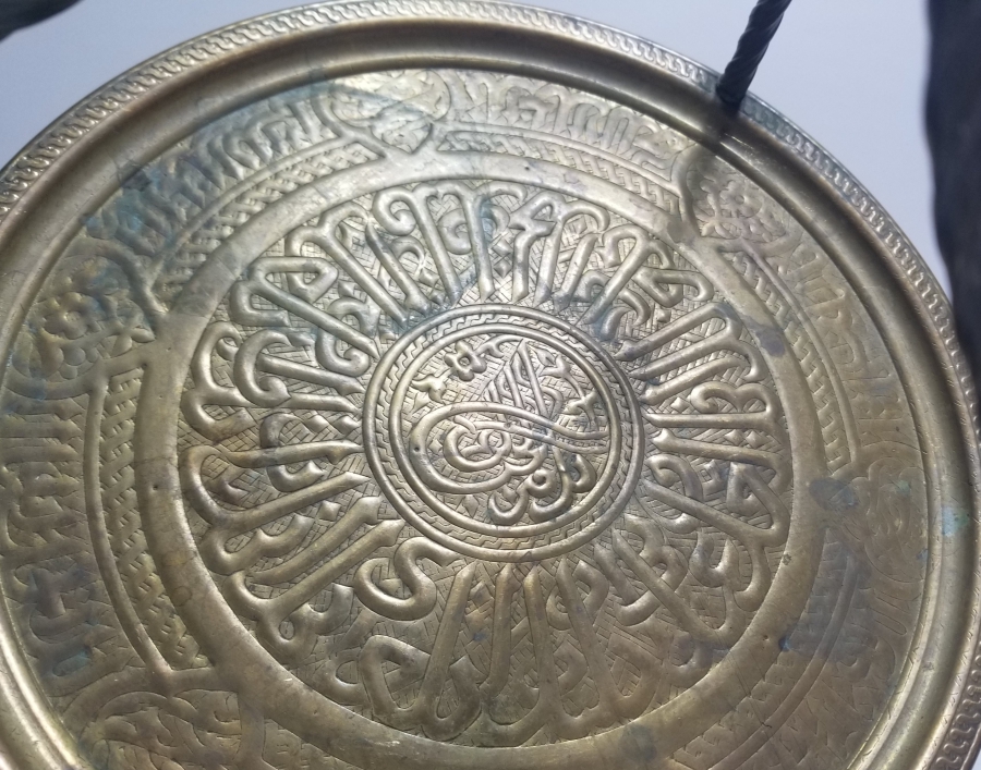 ÜZERİ AYETLİ ANTİKA PİRİNÇ KAHVECİ TEPSİSİ