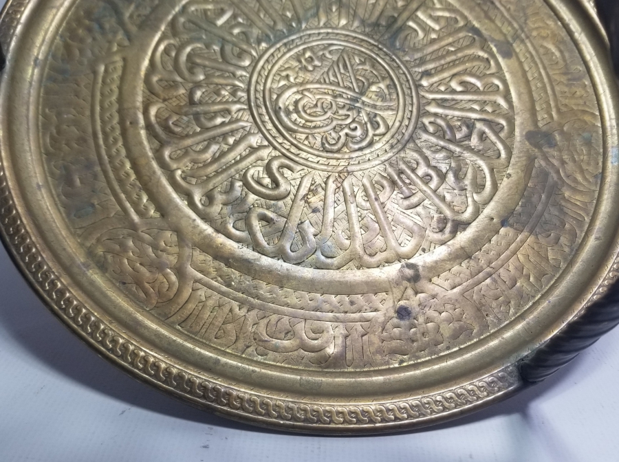 ÜZERİ AYETLİ ANTİKA PİRİNÇ KAHVECİ TEPSİSİ