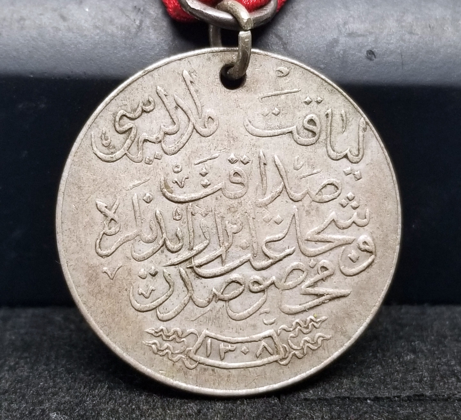 OSMANLI DÖNEMİ GÜMÜŞ LİYAKAT MADALYASI