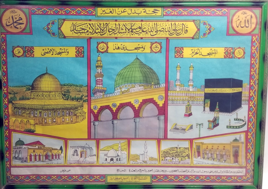 OSMANLI DÖNEMİ ORİJİNAL ÇERÇEVESİNDE HAC VEKALETİ
