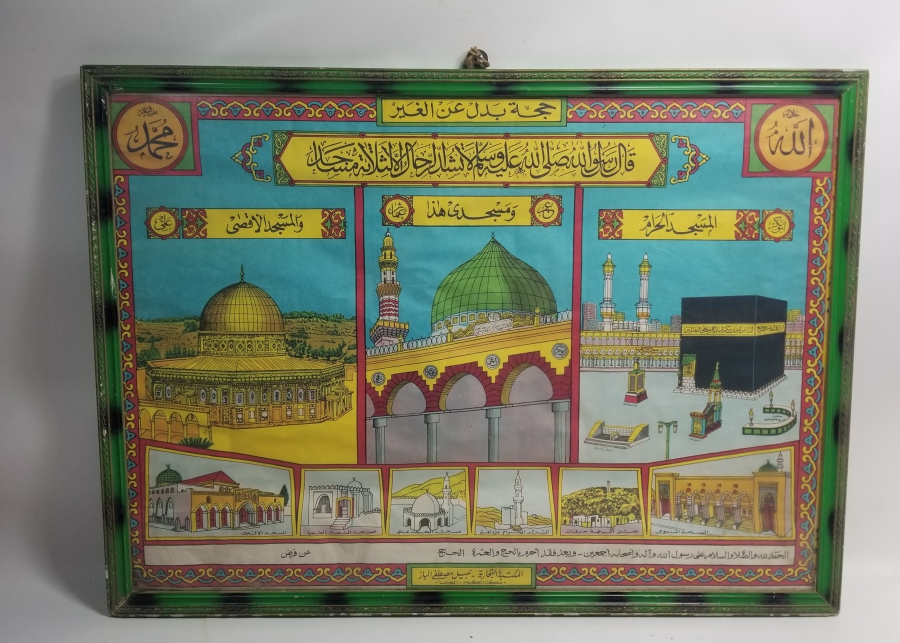 OSMANLI DÖNEMİ ORİJİNAL ÇERÇEVESİNDE HAC VEKALETİ