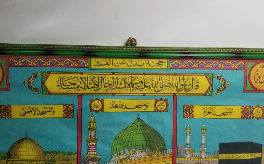 OSMANLI DÖNEMİ ORİJİNAL ÇERÇEVESİNDE HAC VEKALETİ