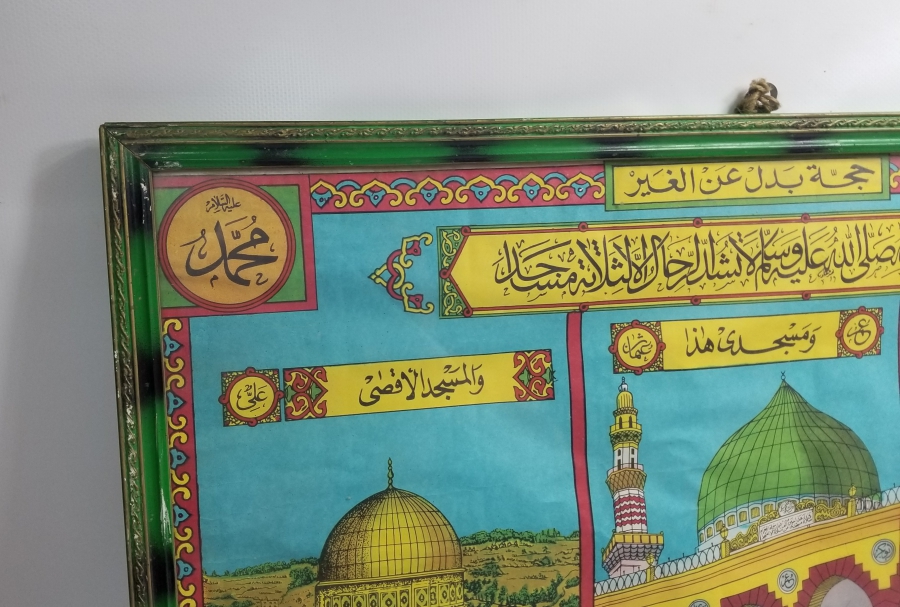 OSMANLI DÖNEMİ ORİJİNAL ÇERÇEVESİNDE HAC VEKALETİ