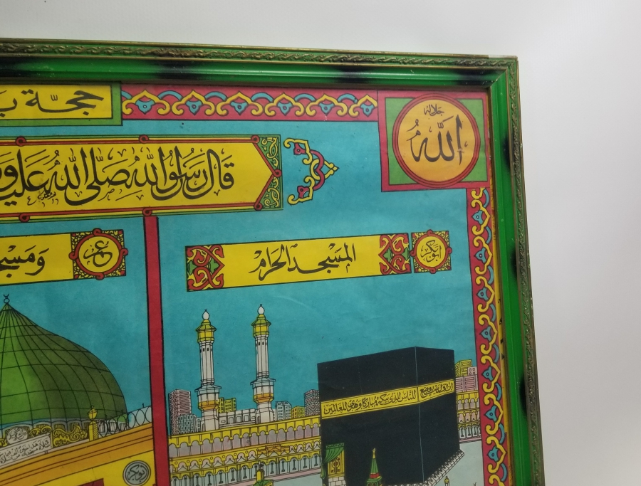 OSMANLI DÖNEMİ ORİJİNAL ÇERÇEVESİNDE HAC VEKALETİ