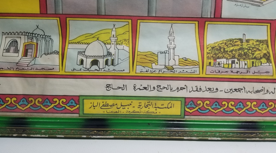 OSMANLI DÖNEMİ ORİJİNAL ÇERÇEVESİNDE HAC VEKALETİ
