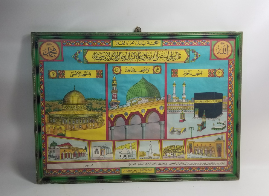 OSMANLI DÖNEMİ ORİJİNAL ÇERÇEVESİNDE HAC VEKALETİ