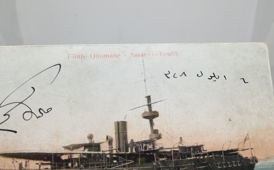 OSMANLI DÖNEMİ ASSAR-I TEVFİK GEMİ KARTPOSTALI