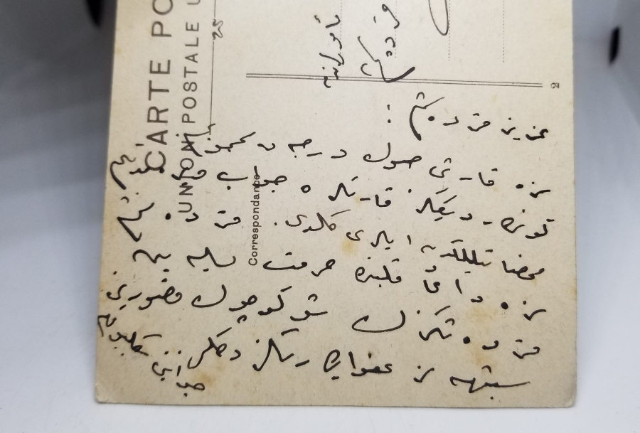 OSMANLI DÖNEMİ ASSAR-I TEVFİK GEMİ KARTPOSTALI