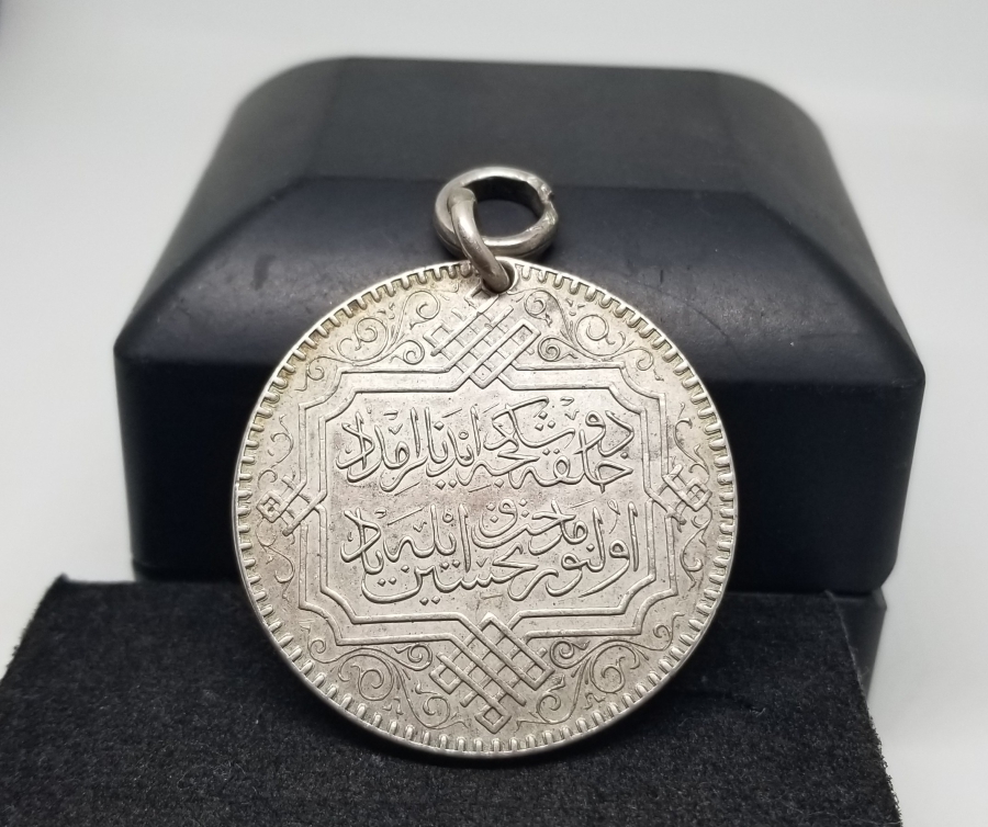 OSMANLI DÖNEMİ GÜMÜŞ TAHLİSİYE MADALYASI