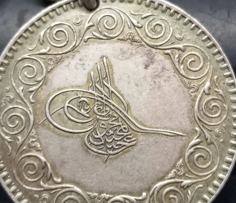 OSMANLI DÖNEMİ GÜMÜŞ TAHLİSİYE MADALYASI