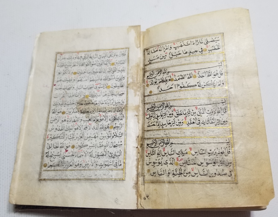 OSMANLI DÖNEMİ EL YAZMA KUR'AN-I KERİM