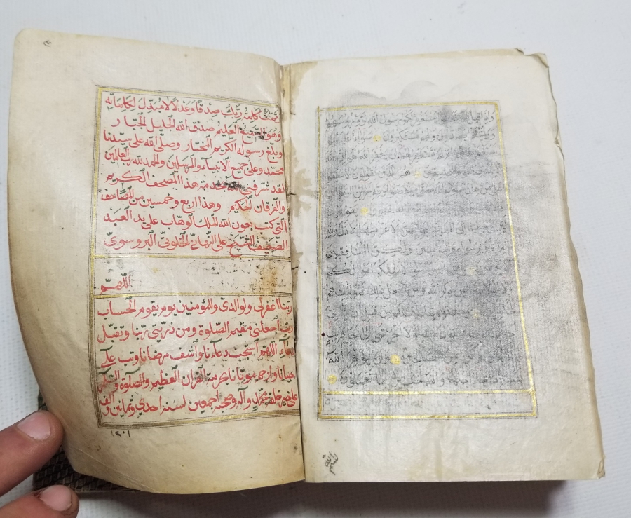 OSMANLI DÖNEMİ EL YAZMA KUR'AN-I KERİM