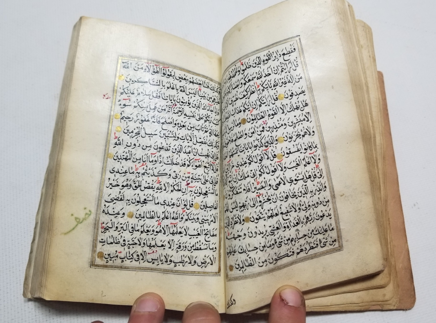 OSMANLI DÖNEMİ EL YAZMA KUR'AN-I KERİM