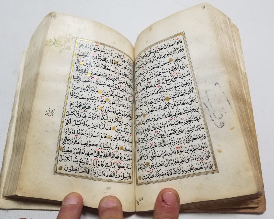 OSMANLI DÖNEMİ EL YAZMA KUR'AN-I KERİM