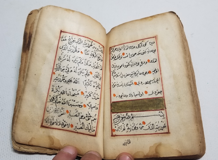 OSMANLI DÖNEMİ EL YAZMA KÖK BOYA TEZHİPLİ ENAM-I ŞERİF