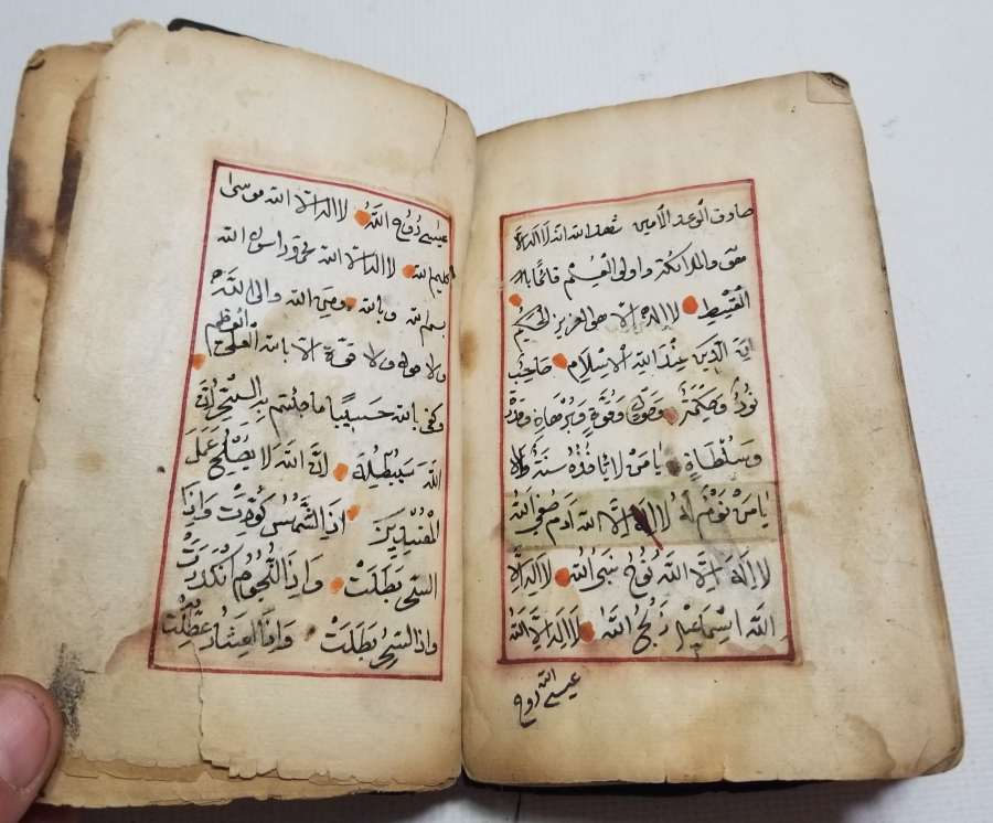 OSMANLI DÖNEMİ EL YAZMA KÖK BOYA TEZHİPLİ ENAM-I ŞERİF