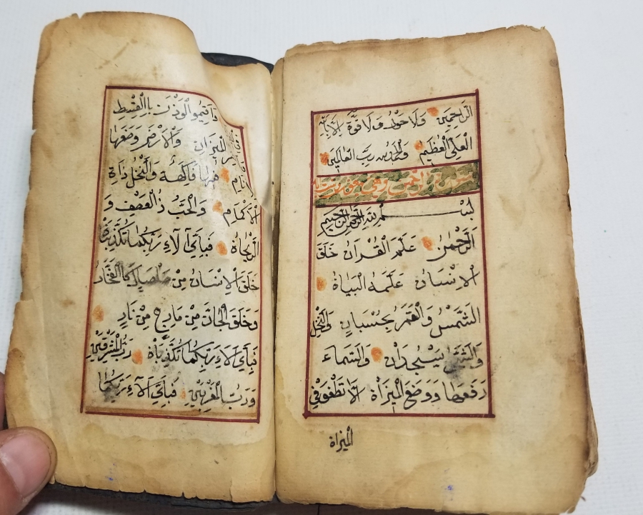 OSMANLI DÖNEMİ EL YAZMA KÖK BOYA TEZHİPLİ ENAM-I ŞERİF