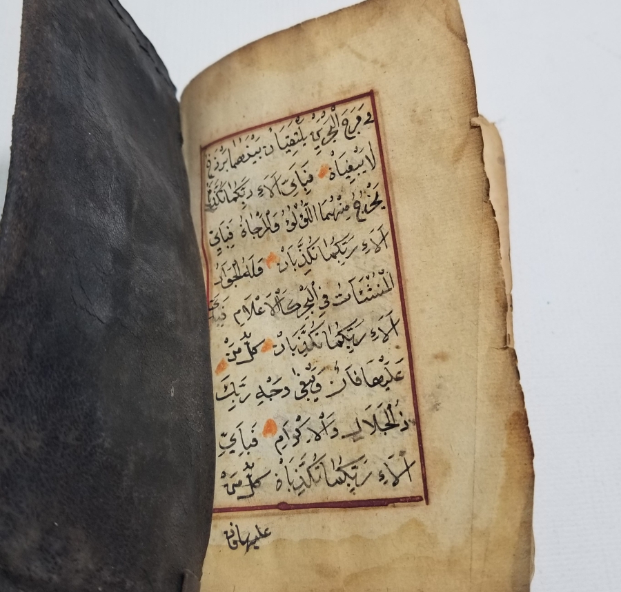 OSMANLI DÖNEMİ EL YAZMA KÖK BOYA TEZHİPLİ ENAM-I ŞERİF