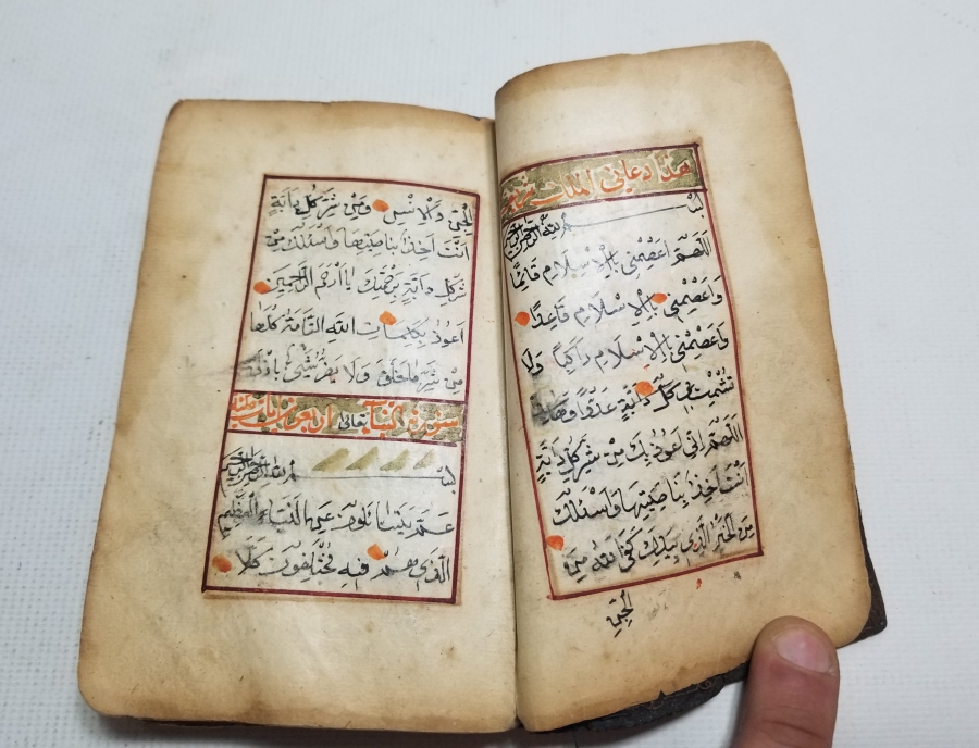 OSMANLI DÖNEMİ EL YAZMA KÖK BOYA TEZHİPLİ ENAM-I ŞERİF